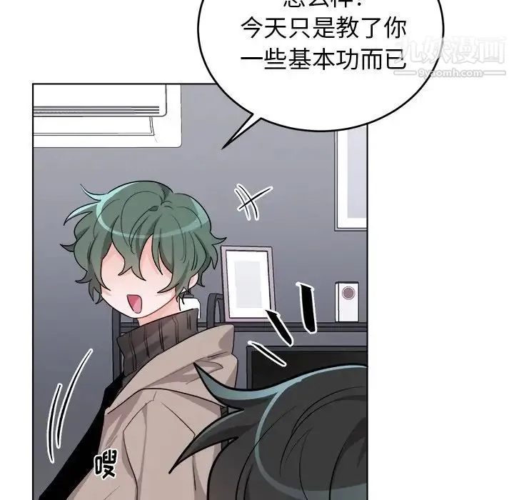 机器娃娃 - 第22话 - page 7