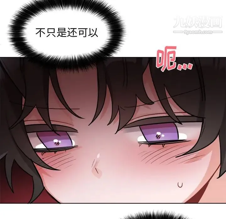 机器娃娃 - 第22话 - page 10