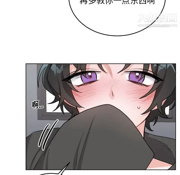 机器娃娃 - 第22话 - page 13
