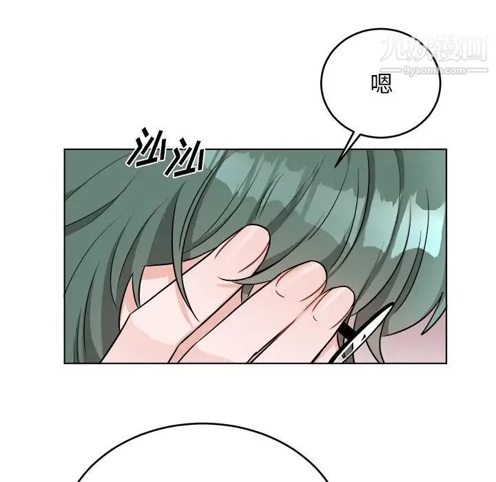 机器娃娃 - 第22话 - page 24