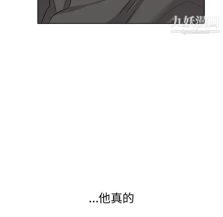 机器娃娃 - 第22话 - page 31