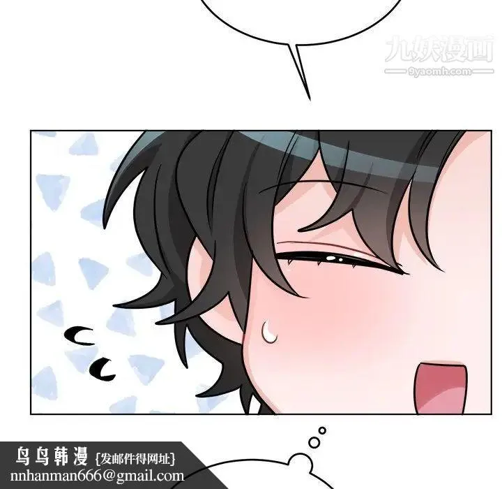 机器娃娃 - 第22话 - page 39