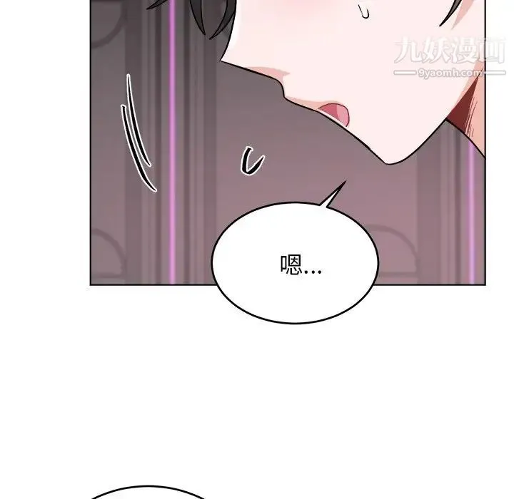 机器娃娃 - 第22话 - page 44
