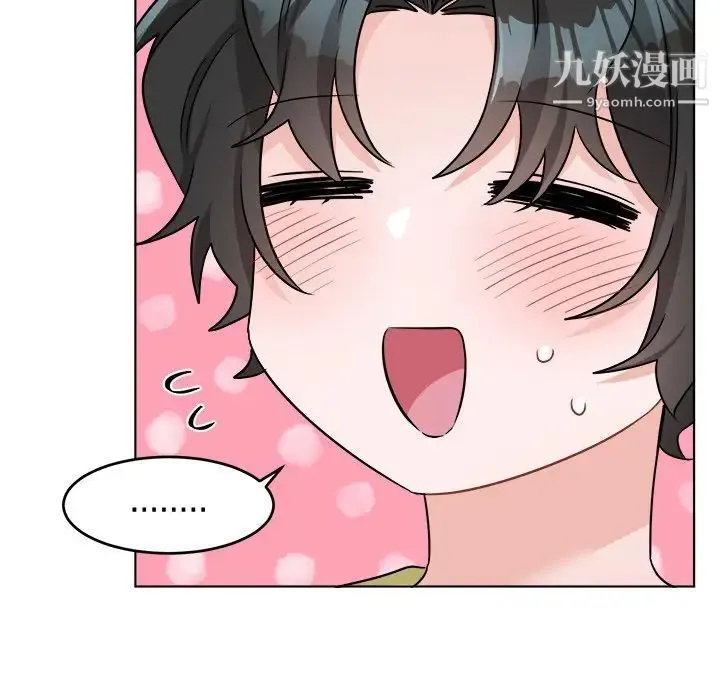 机器娃娃 - 第22话 - page 47