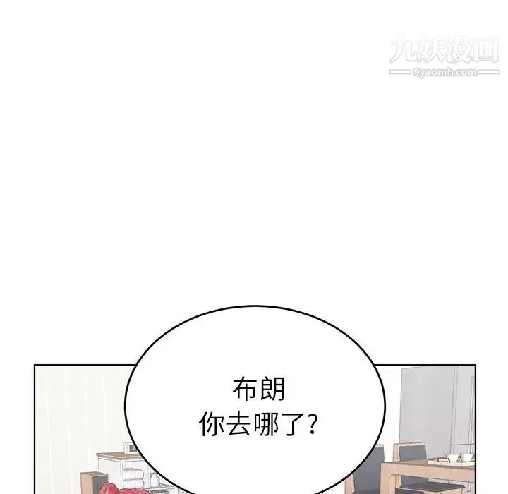 机器娃娃 - 第22话 - page 49