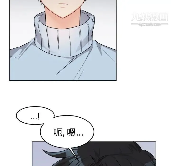 机器娃娃 - 第22话 - page 51