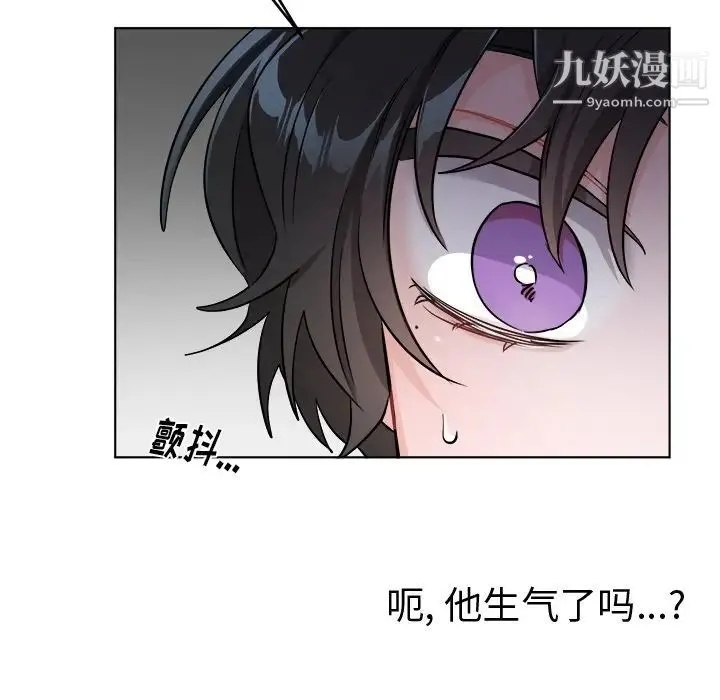 机器娃娃 - 第22话 - page 55