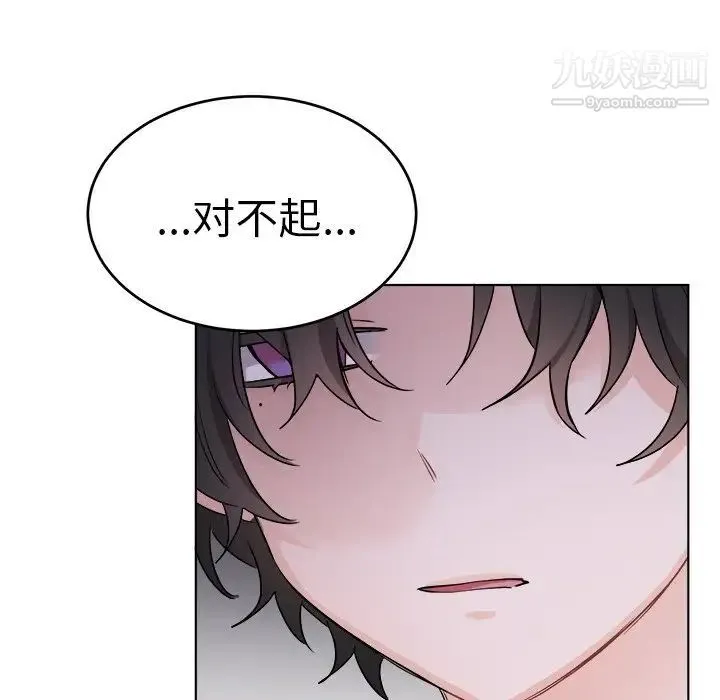 机器娃娃 - 第22话 - page 61