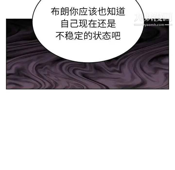 机器娃娃 - 第22话 - page 63