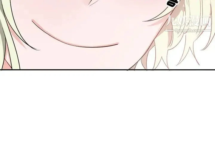 机器娃娃 - 第39话 - page 4