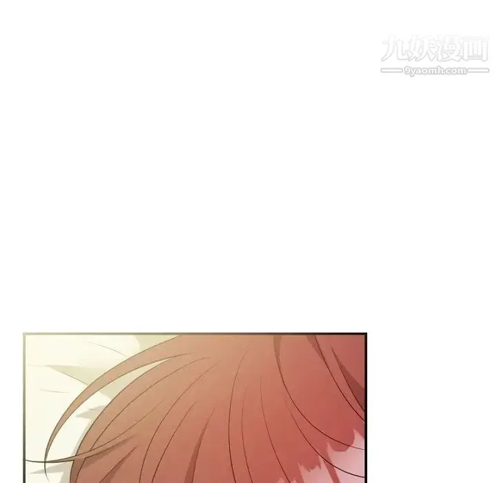 机器娃娃 - 第39话 - page 17