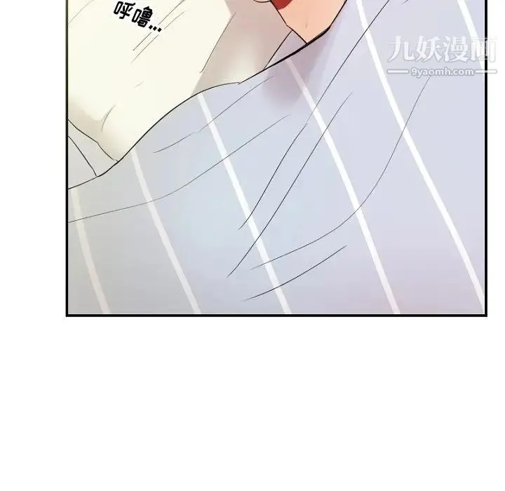 机器娃娃 - 第39话 - page 19