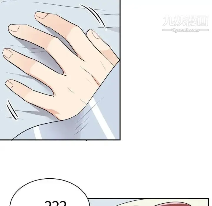 机器娃娃 - 第39话 - page 21