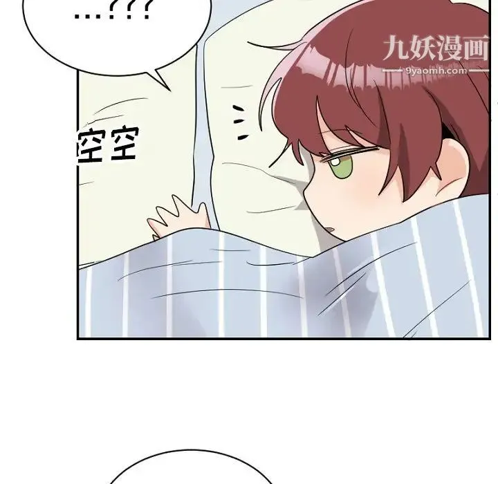 机器娃娃 - 第39话 - page 22