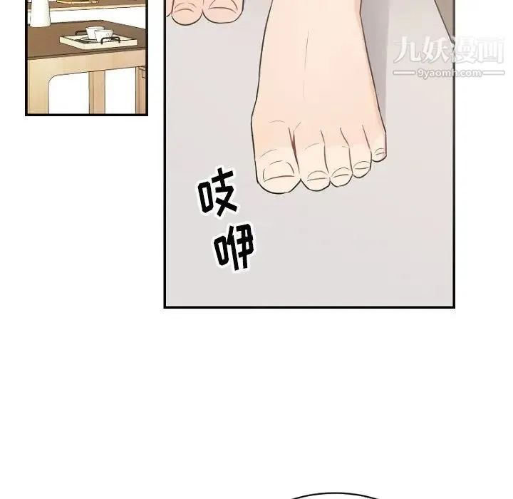 机器娃娃 - 第39话 - page 25