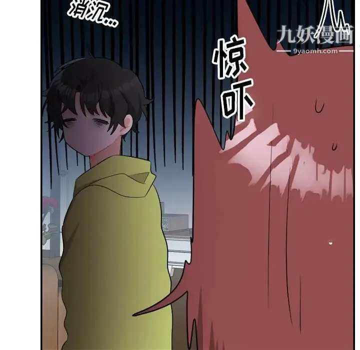 机器娃娃 - 第39话 - page 28