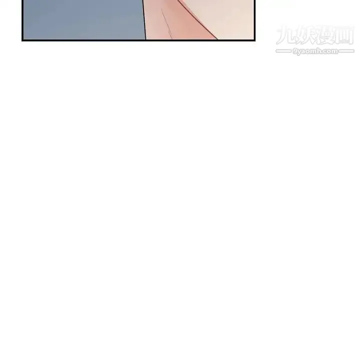 机器娃娃 - 第39话 - page 38