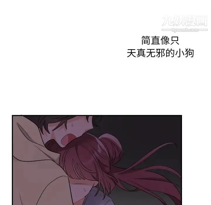 机器娃娃 - 第39话 - page 71