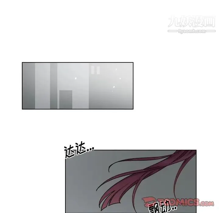机器娃娃 - 第29话 - page 23