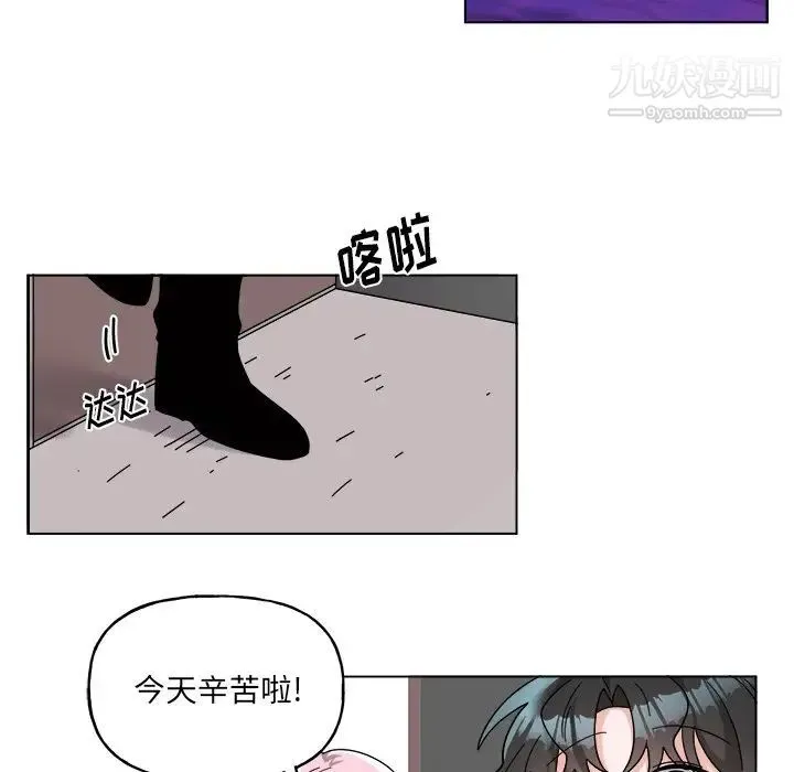 机器娃娃 - 第29话 - page 28