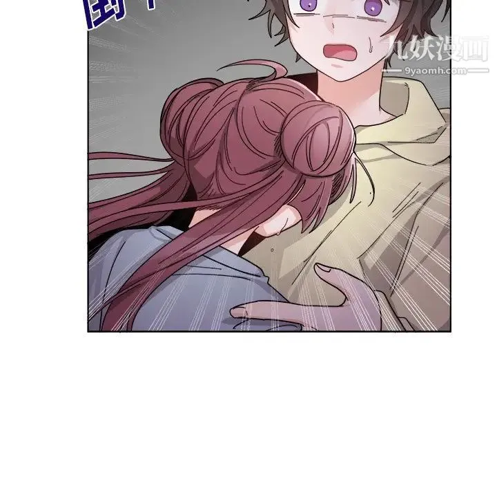 机器娃娃 - 第29话 - page 34