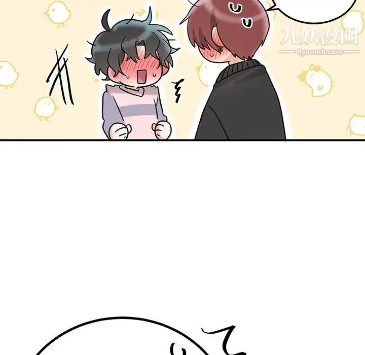 机器娃娃 - 第7话 - page 24