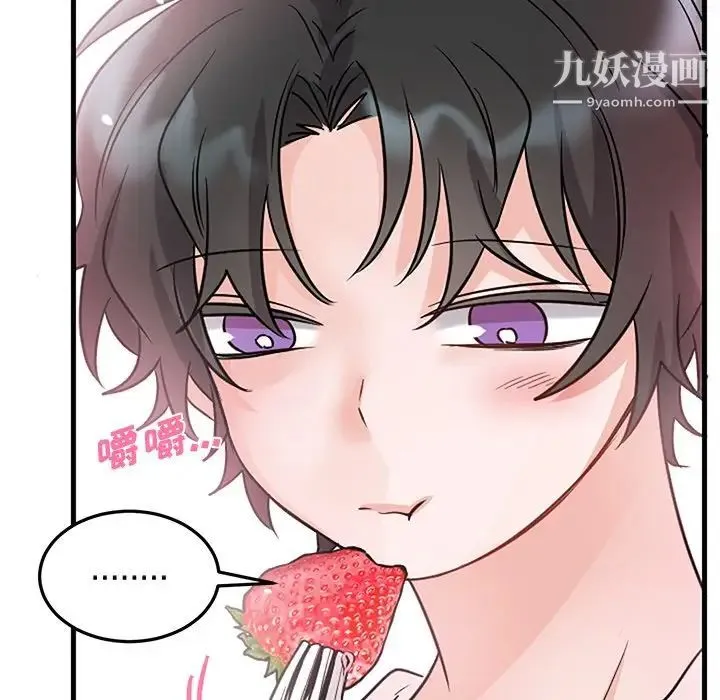 机器娃娃 - 第7话 - page 36