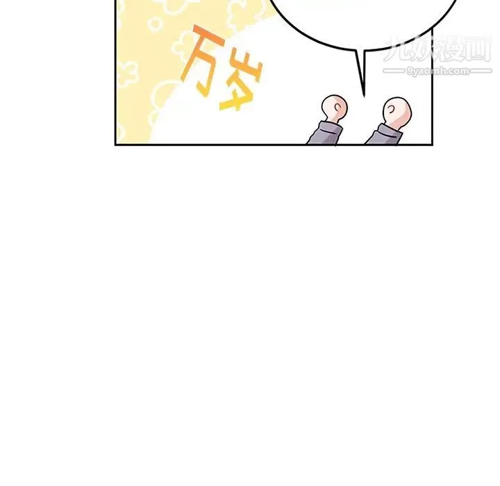 机器娃娃 - 第7话 - page 49