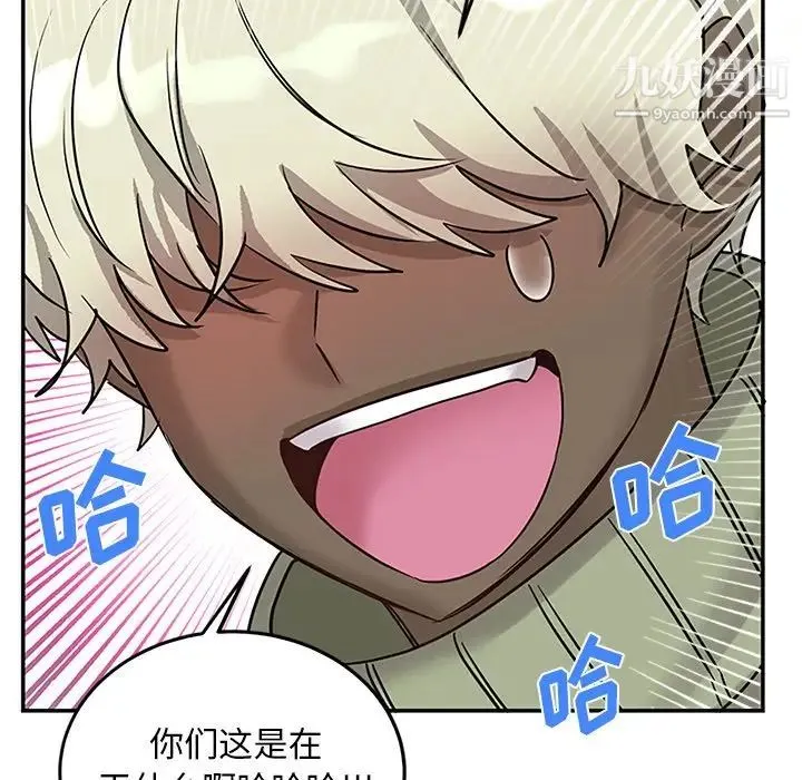 机器娃娃 - 第7话 - page 51