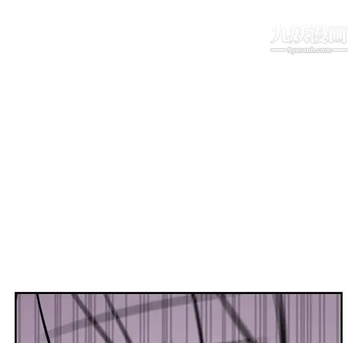 机器娃娃 - 第7话 - page 76