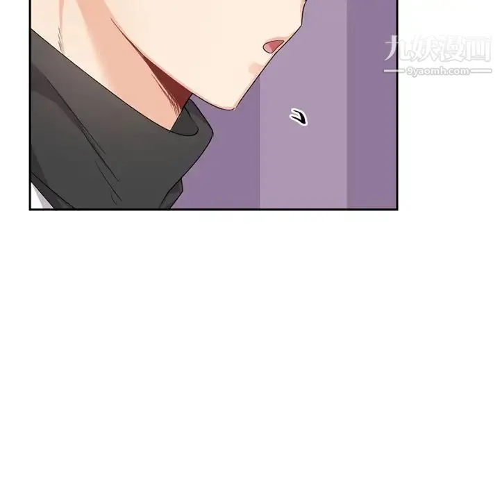 机器娃娃 - 第15话 - page 8