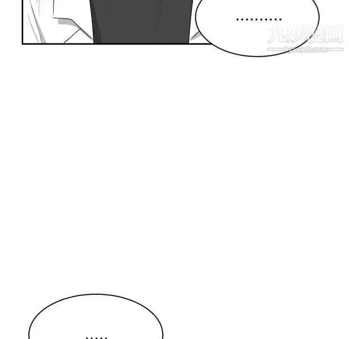 机器娃娃 - 第15话 - page 27