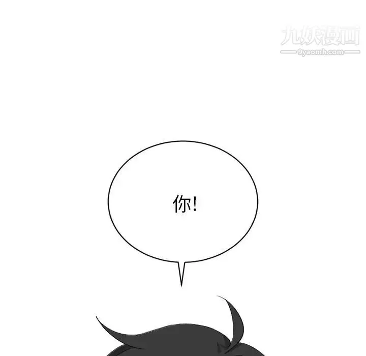 机器娃娃 - 第15话 - page 35