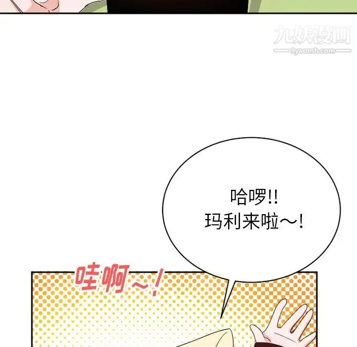 机器娃娃 - 第15话 - page 37