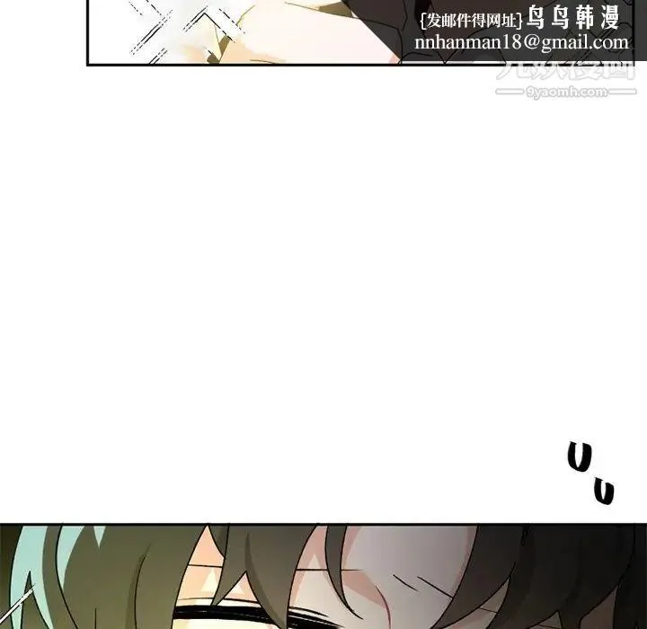 机器娃娃 - 第15话 - page 46