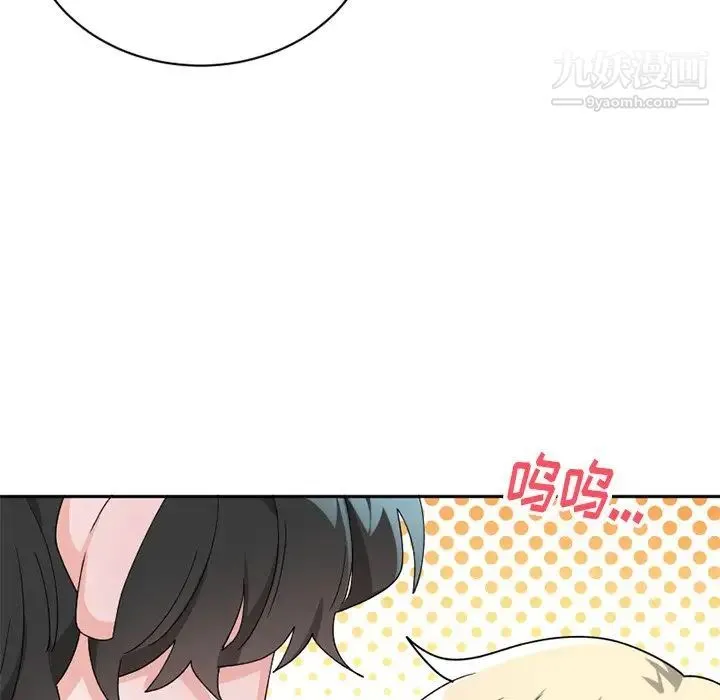 机器娃娃 - 第15话 - page 51