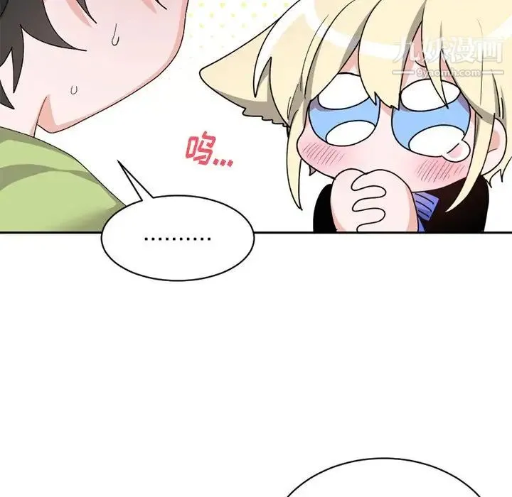 机器娃娃 - 第15话 - page 52