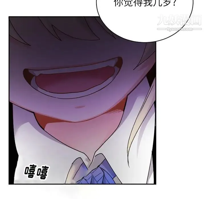 机器娃娃 - 第15话 - page 64