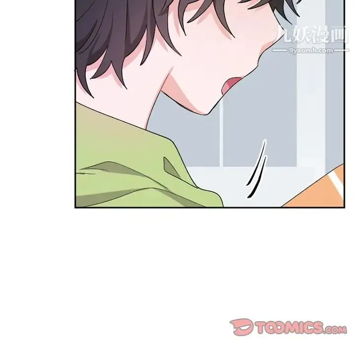 机器娃娃 - 第15话 - page 66