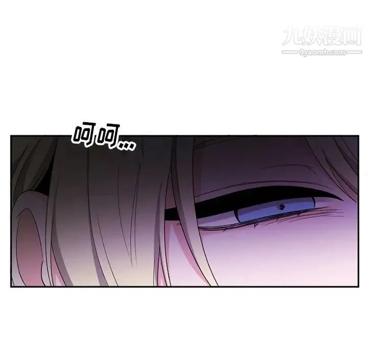 机器娃娃 - 第15话 - page 67