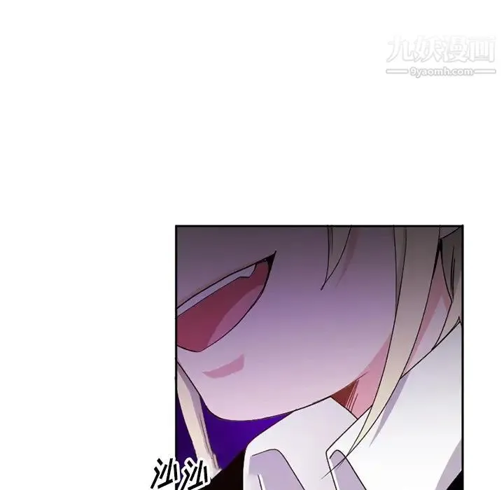 机器娃娃 - 第15话 - page 70