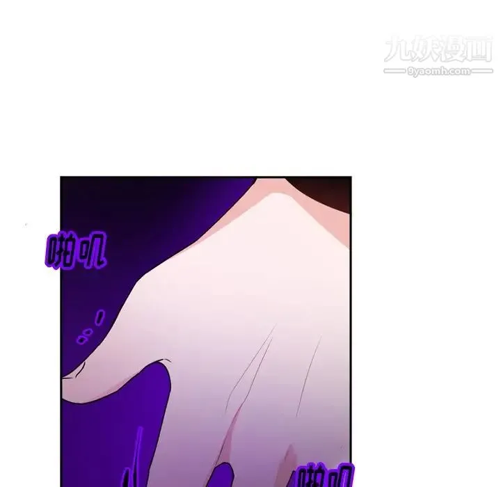 机器娃娃 - 第15话 - page 72
