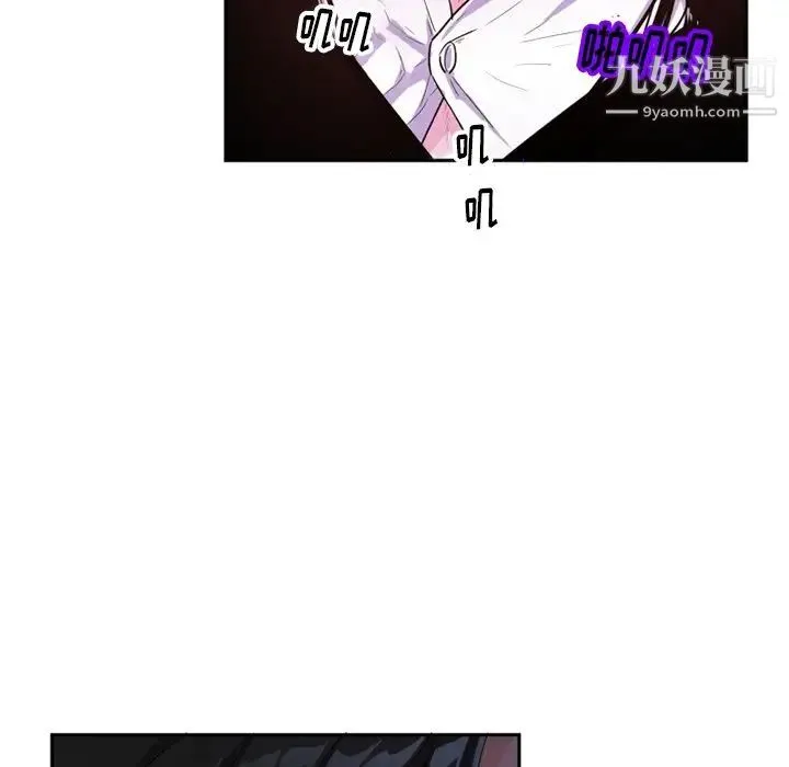 机器娃娃 - 第15话 - page 74