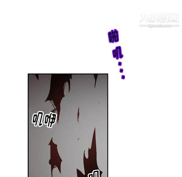 机器娃娃 - 第15话 - page 77
