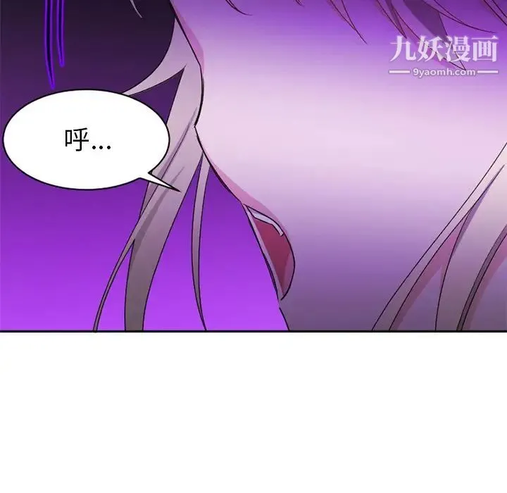 机器娃娃 - 第15话 - page 79