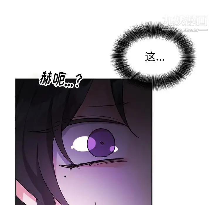 机器娃娃 - 第15话 - page 80