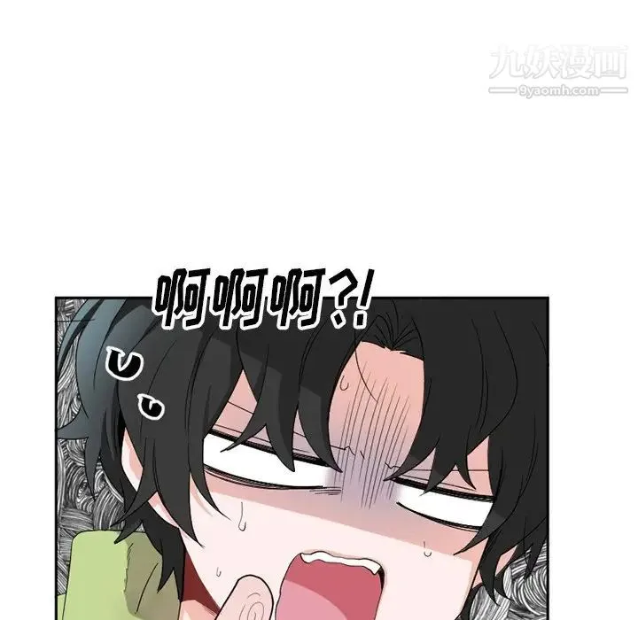 机器娃娃 - 第15话 - page 84