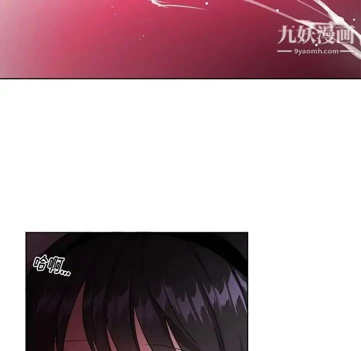 机器娃娃 - 第20话 - page 15