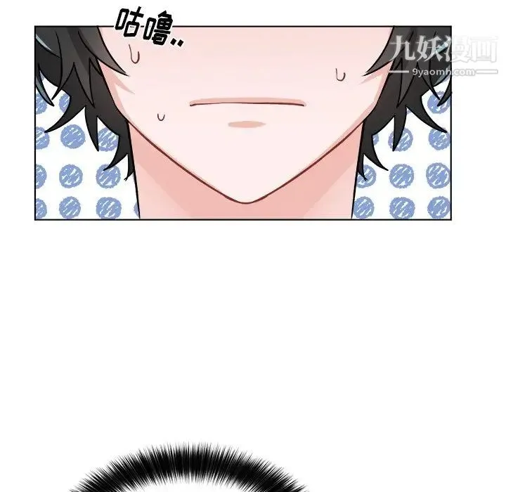 机器娃娃 - 第20话 - page 20