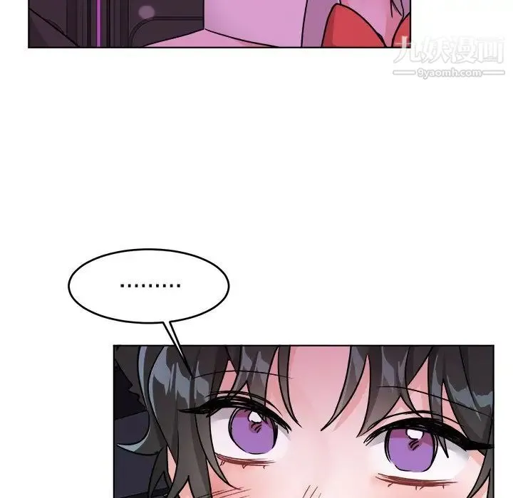 机器娃娃 - 第20话 - page 34